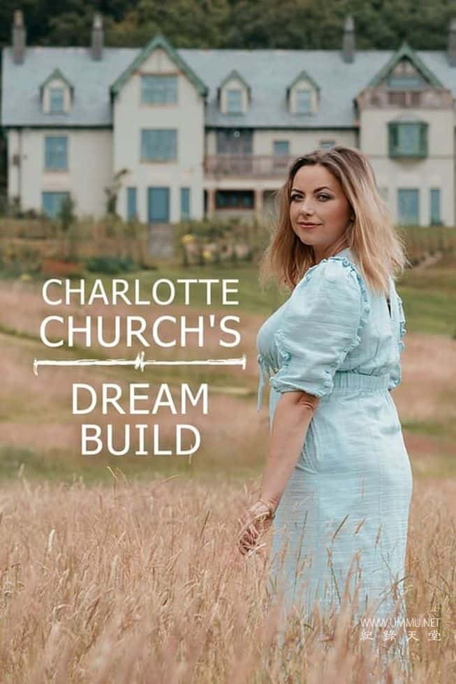 [Discovery][]¼Ƭصλúլ 1-2ȫ16 / Charlotte Church's Dream Build-Ѹ