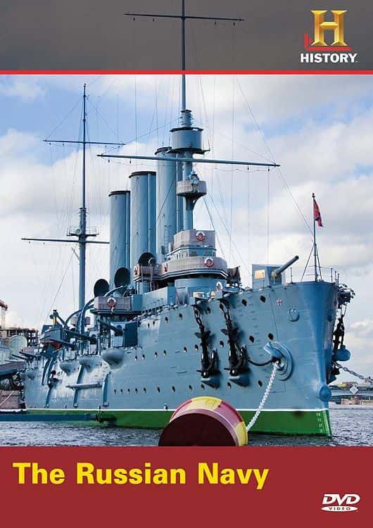 ¼Ƭնʷ۹Զ / The Russian Navy - A Vision of Empire-Ѹ