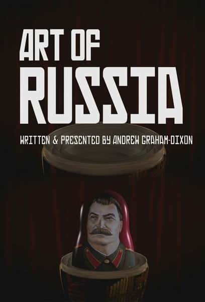 ¼Ƭ˹ / The Art Of Russia-Ѹ