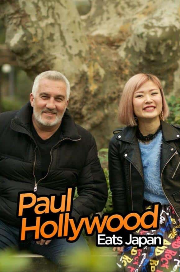 ¼Ƭ޳Աձ / Paul Hollywood Eats Japan-Ѹ