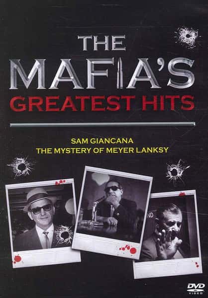 ¼Ƭֵ¼ / Mafias Greatest Hits-Ѹ