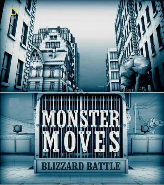 ¼Ƭ˼ ڶ / Monster Moves Season 2-Ѹ