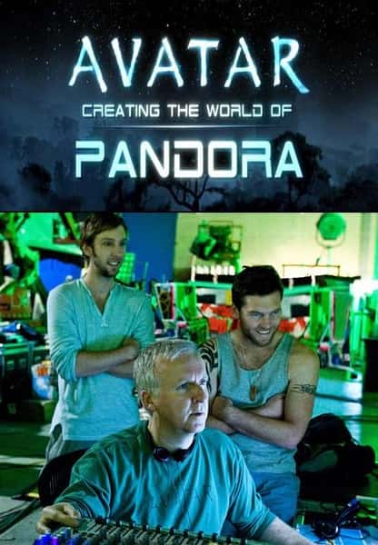 ¼Ƭ˶ / Avatar Creating The World Of Pandora-Ѹ