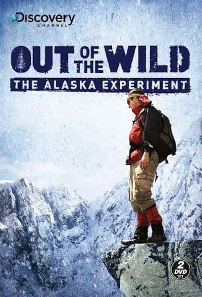 ¼Ƭ˹ʵ / Out of the Wild: The Alaska Experiment-Ѹ