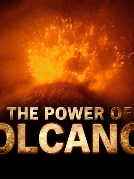 ¼Ƭɽ / the power of volcanos-Ѹ