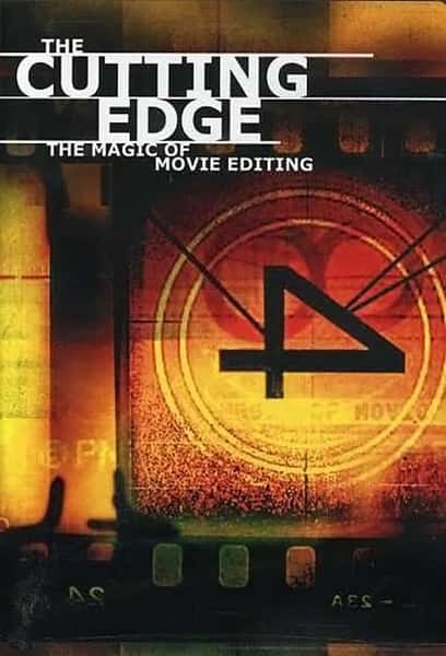 ¼ƬӰӵħ / The Cutting Edge-Ѹ
