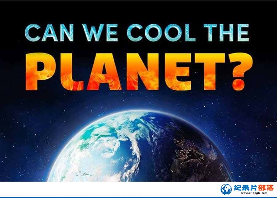 PBSȫ¼Ƭȴ Can We Cool the Planetȫ1  -Ѹ