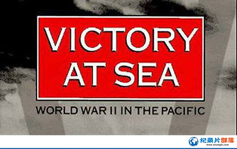 սսʷ¼Ƭϵʤ Victory at Seaȫ26 -Ѹ