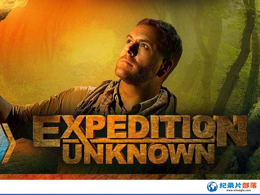 ̽Ƶȫ̽ռ¼Ƭ̽δ֪ Expedition Unknown10ȫ14 -Ѹ