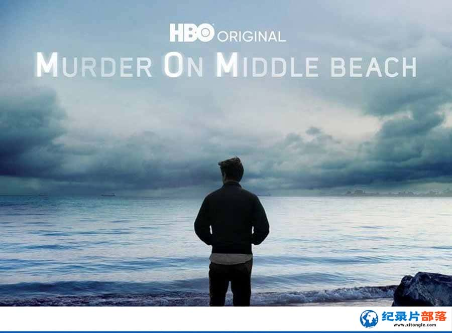 HBOɼ¼Ƭ̲ıɱ Murder On Middle Beachȫ4  -Ѹ