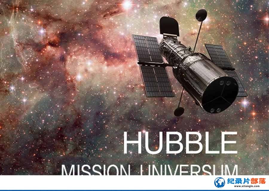 ̽Ƶ̽¼Ƭ֮̽ Hubble Mission Universumȫ12  -Ѹ