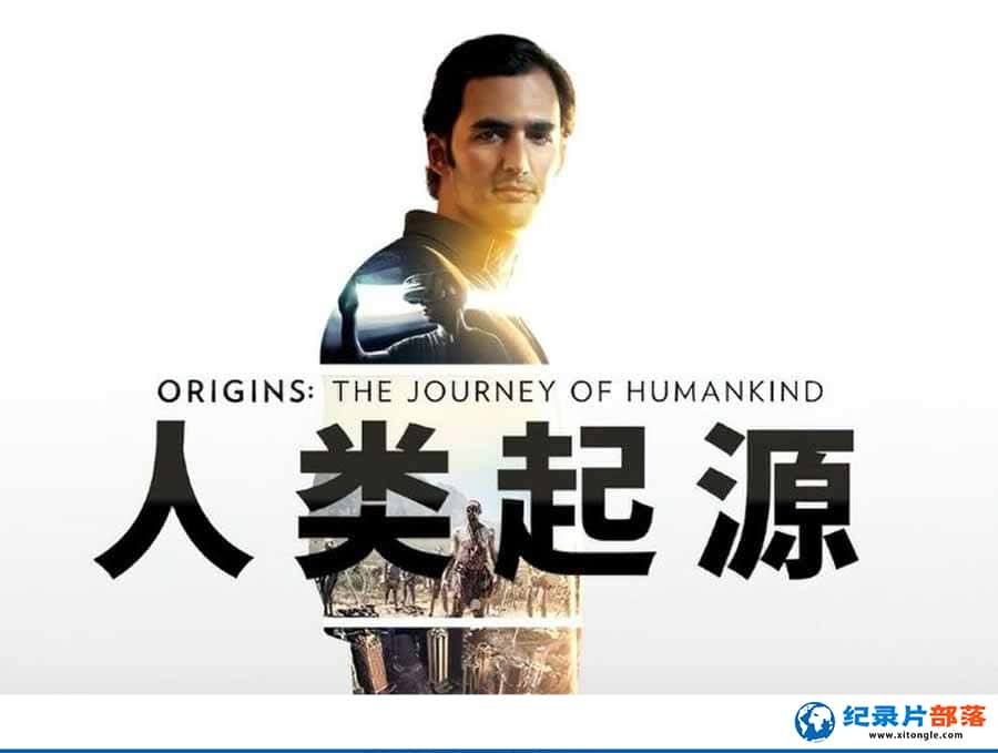 ҵʷż¼ƬԴ Origins: The Journey of Humankindȫ8  -Ѹ