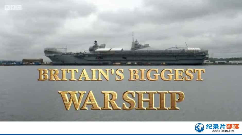 BBCɯŮźԼ¼ƬӢľ Britains Biggest Warship2ȫ3  վ-Ѹ