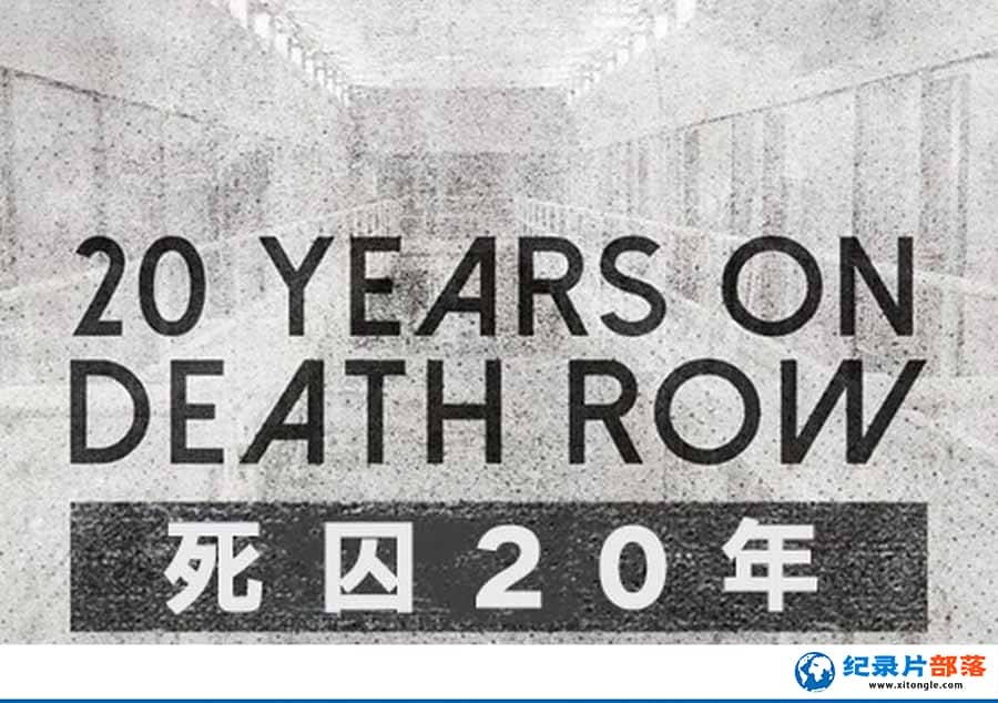 ɼ¼Ƭ20 20 Years On Death Rowȫ4  /-Ѹ