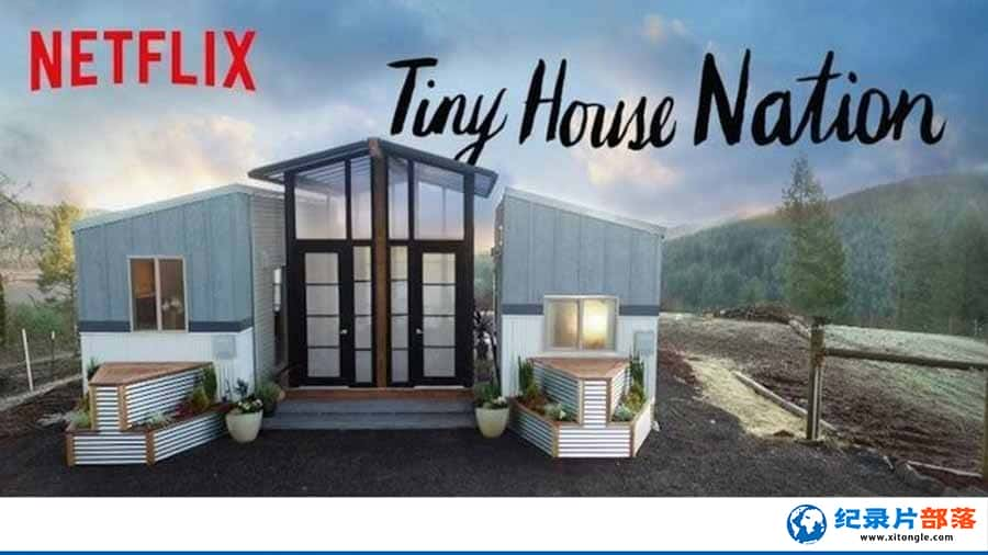 Netflix԰¼ƬСݹ Tiny House Nationȫ14  վ-Ѹ