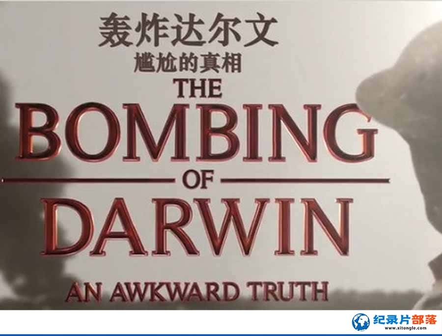 ձ¼¼Ƭըģε The Bombing of Darwin: An Awkward Truthȫ1  /-Ѹ