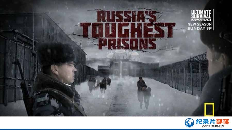 ҵ̷¼Ƭ˹Ͽļ Russias Toughest Prisonsȫ1  /-Ѹ