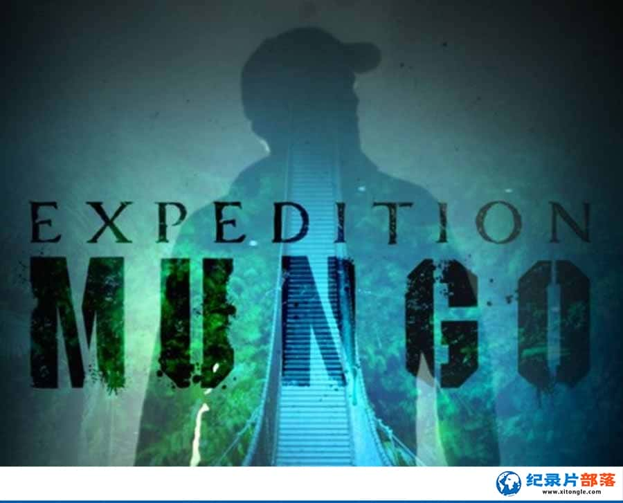 ðӰʦ¼ƬâȻԶ Expedition Mungoȫ6  /-Ѹ