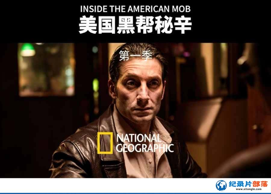 ҵɼ¼Ƭڰ Inside the American Mob1ȫ6  -Ѹ