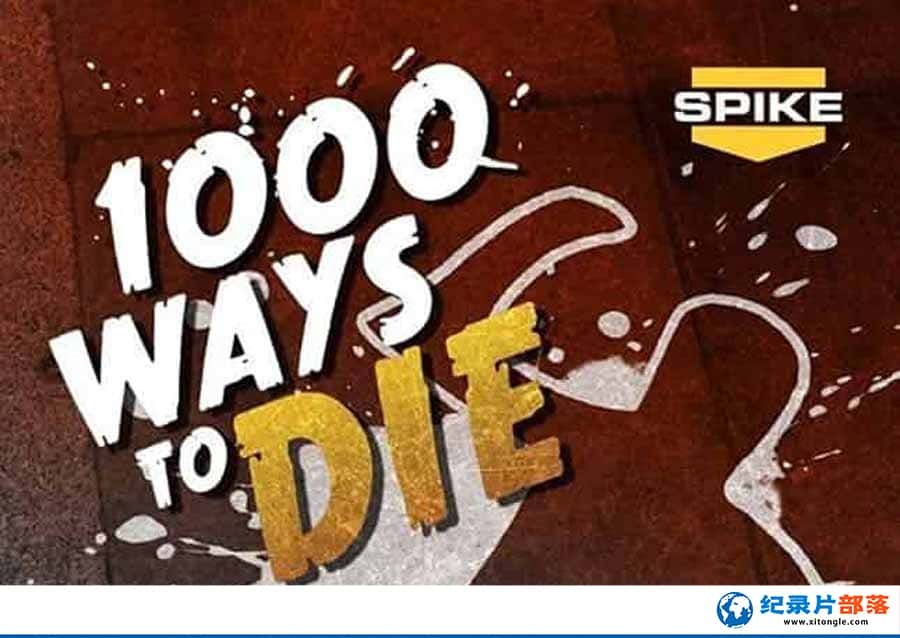 ¼¼Ƭ1000 1000 Ways to Die1ȫ10  վ-Ѹ