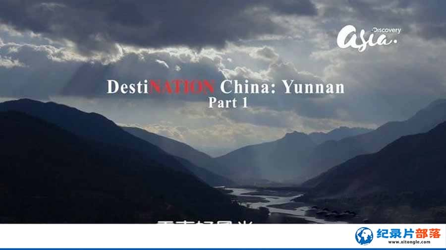 ̽Ƶм¼ƬϺ÷ Destination China:Yunnanȫ2-Ѹ