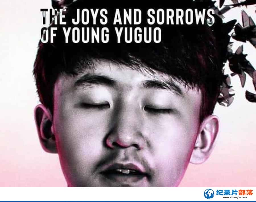 Netflix¼ƬŹ The Joys and Sorrows of Young Yuguoȫ1-Ѹ