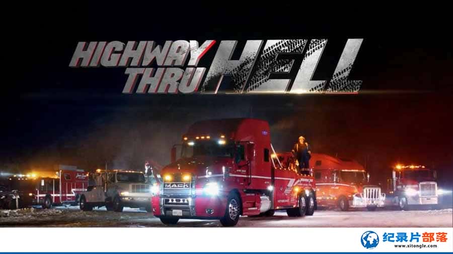 ¼ƬԽ· Highway Thru Hell-