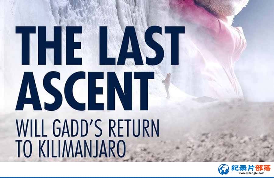 ¼Ƭʧı The Last Ascent-