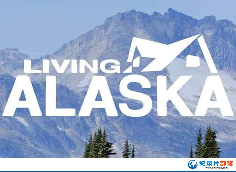 ¼Ƭס˹ Living Alaska-