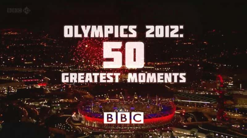 ¼Ƭΰʱ̣BBC/50 Greatest Moments (BBC) -Ѹ