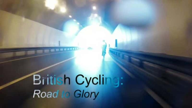 ¼ƬӢгҫ֮·/British Cycling: Road to Glory -Ѹ