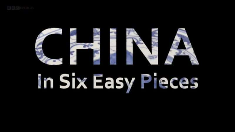 ¼Ƭй򵥵ƬBBC/China in Six Easy Pieces (BBC) -Ѹ