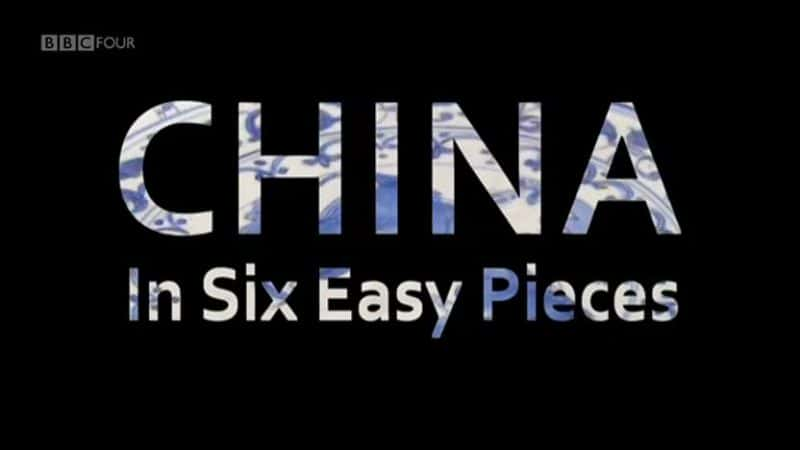 ¼Ƭй򵥵Ƭ/China in Six Easy Pieces -Ѹ