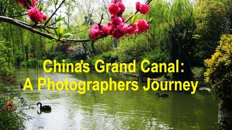 ¼ƬйĴ˺/China's Grand Canal -Ѹ