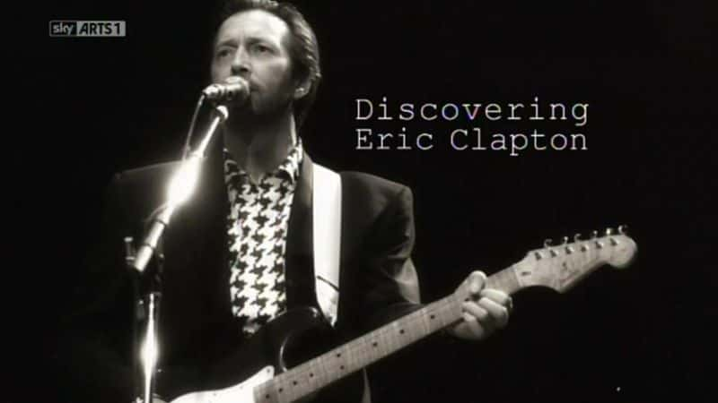 ¼Ƭ֣Eric Clapton/Discovering: Eric Clapton -Ѹ