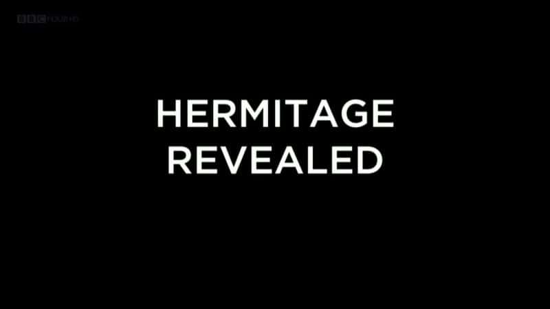 ¼Ƭʿ/Hermitage Revealed-Ļ