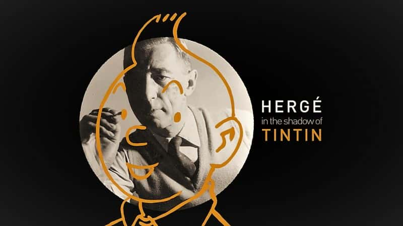 ¼ƬȣڶӰ/Herge: In the Shadow of Tintin-Ļ