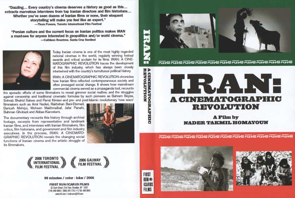 ¼Ƭ - Ӱ/Iran - A Cinematographic Revolution-Ļ