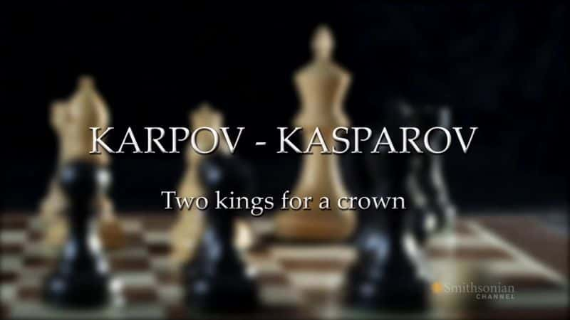 ¼Ƭ - ˹޷/Karpov - Kasparov, Two Kings for a Crown-Ļ