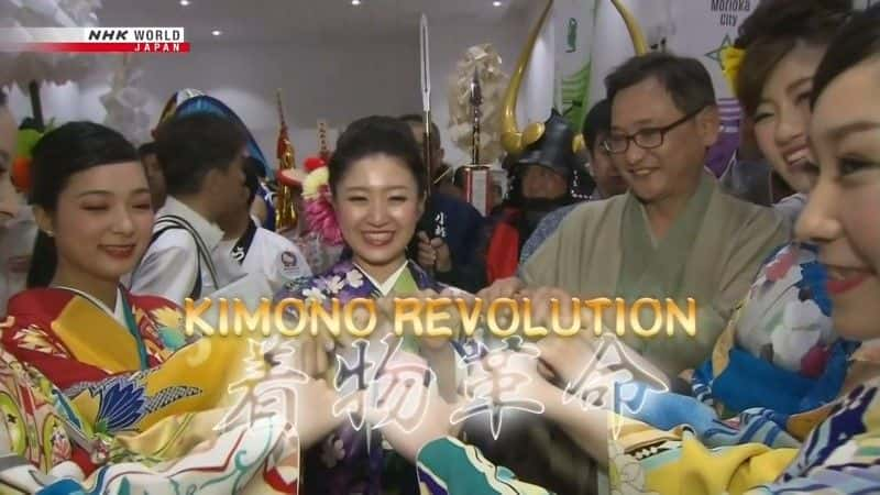 ¼Ƭͷ/Kimono Revolution-Ļ