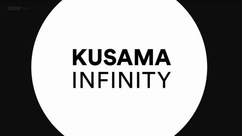 ¼Ƭݼ/Kusama: Infinity-Ļ