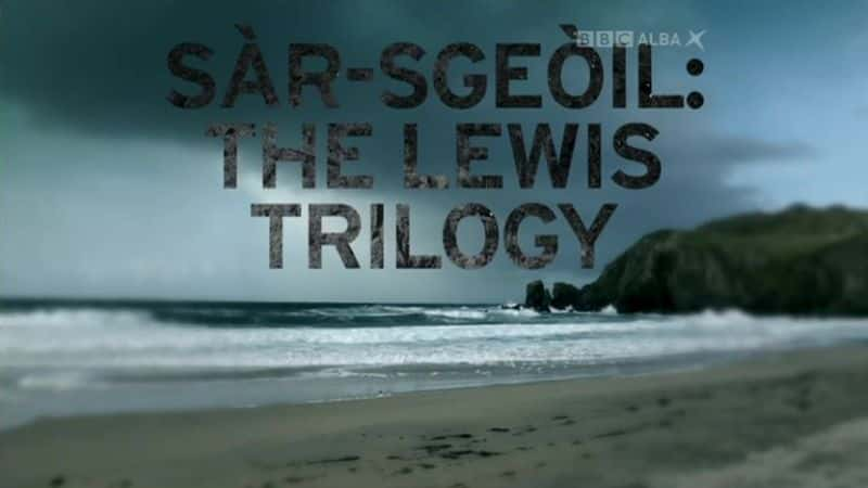 ¼Ƭ˹/The Lewis Trilogy-Ļ