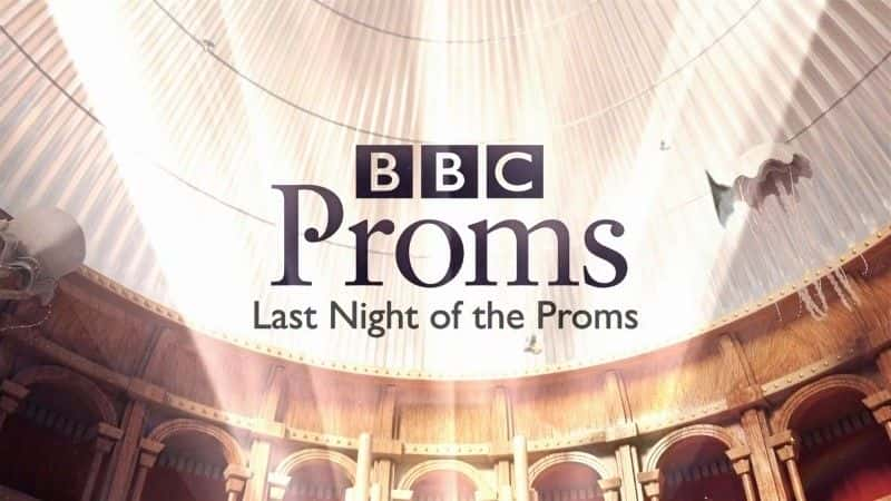 ¼Ƭ2017ֻһҹ/Last Night of the Proms 2017-Ļ