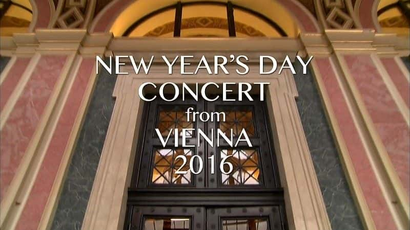 ¼ƬάҲ2016ֻ/New Year's Day Concert from Vienna 2016-Ļ