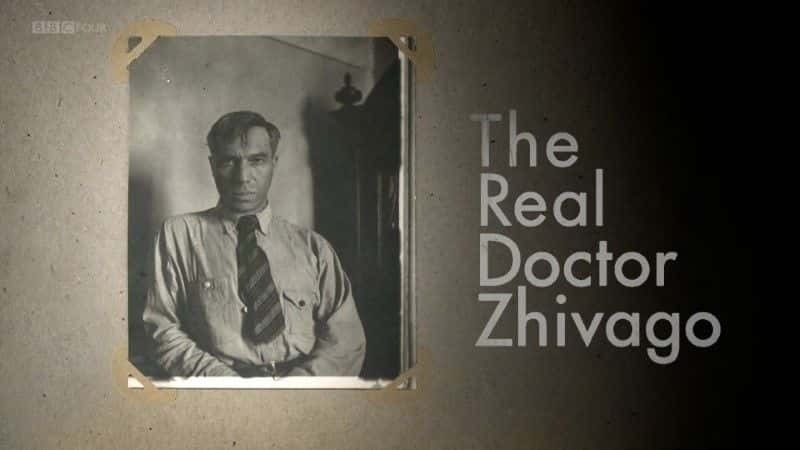 ¼Ƭ߸ҽ/The Real Doctor Zhivago-Ļ