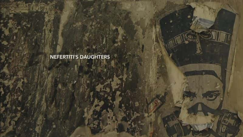 ¼ƬḥٵٵŮ/Nefertitis Daughters-Ļ