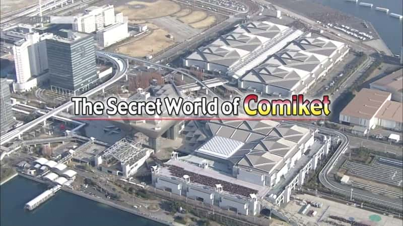 ¼ƬComic Market/The Secret World of Comiket-Ļ