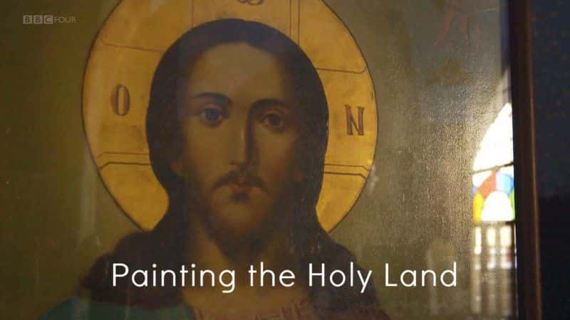 ¼Ƭʥ/Painting the Holy Land-Ļ