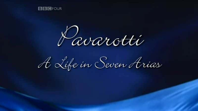 ¼Ƭ޵ - ߸ӽʷ֮/Pavarotti - A Life in Seven Arias-Ļ