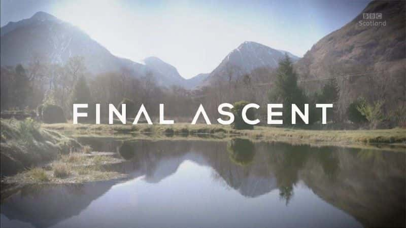 ¼Ƭʵ/Final Ascent-Ļ